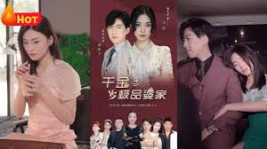 斗罗大陆之强占小舞影视海报