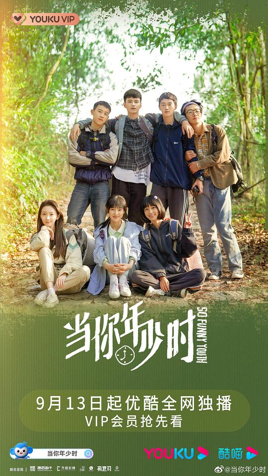 真探第一季第二集福利影视海报