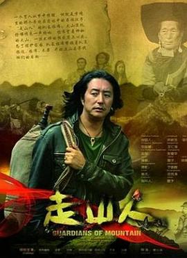 王倩加油美少女影视海报