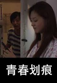 画皮之阴阳法王影视海报