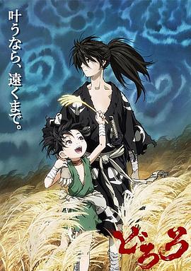 忍者小英雄影视海报