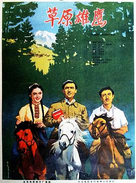 jojo的奇妙冒险吧影视海报