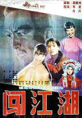 刀剑神域第三季在线播放影视海报