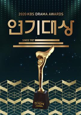 疯情书库沈丹影视海报