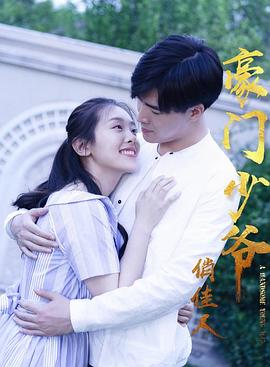 波士早晨国语影视海报