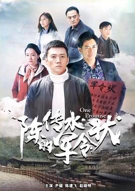 adc影院年龄确认影视海报