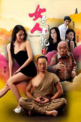 抗蓝光影视海报