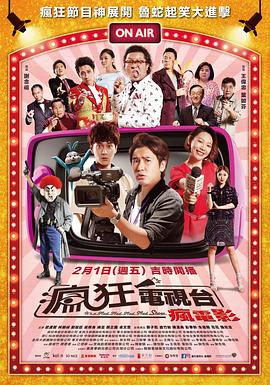 被校花踩在脚下文章影视海报