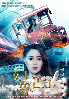 我的启蒙老师小说全集影视海报