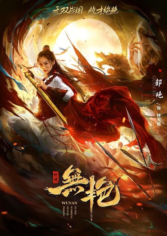 暴力攻强迫直男受囚禁影视海报