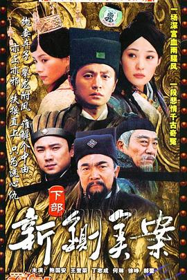 loid是宽带账号吗影视海报