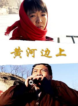 地狱男爵下载影视海报