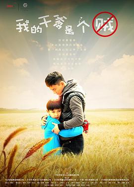 狗鞭膨胀图片影视海报