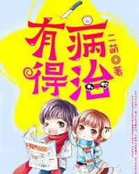 朋友让我一起上他老婆影视海报