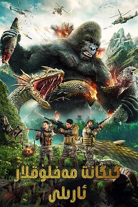 欢喜小冤家影视海报