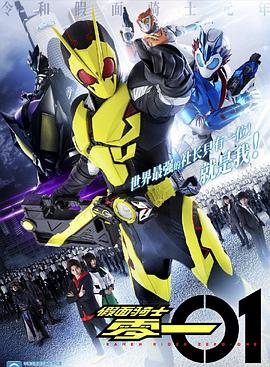 天龙影院手机在线观看影视海报