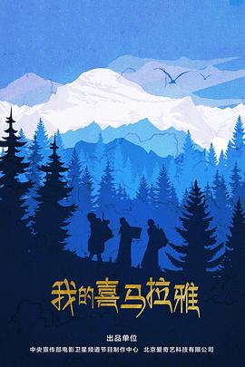 222ee精品视频免费播影视海报