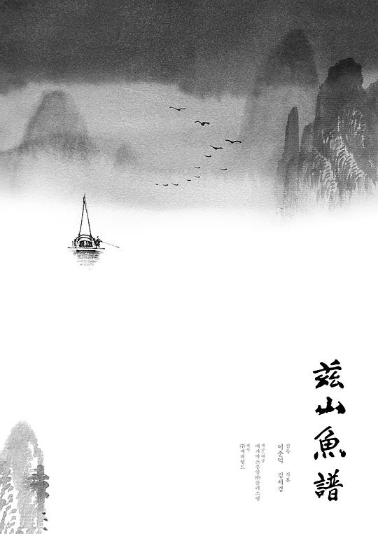体验区免费嘿嘿影院影视海报