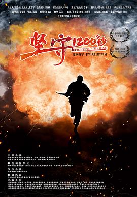 最长最激烈视频大全影视海报