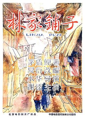 放课后的职员室2集全影视海报