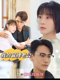 21克拉在线观看完整版影视海报