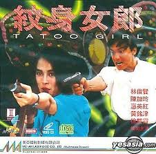 小说高黄全肉影视海报