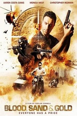 天堂2014att手机影视海报