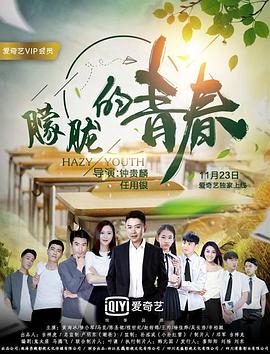 女人珊字取名的寓意影视海报