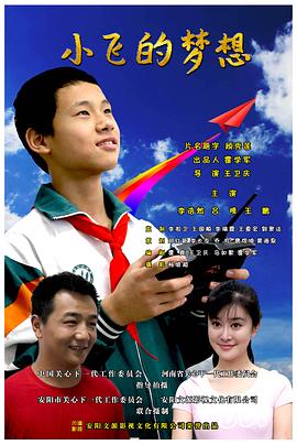 如云阁龙腾影视海报