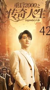 黑狱断肠歌1无删减在线影视海报