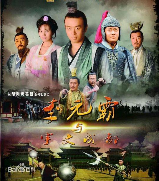 神马影视午夜影视海报