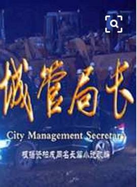 777色com全黄影视海报