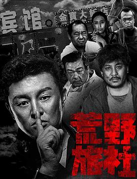 来自异乡的女人影视海报