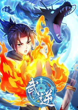 市长夫人曹白凤厨房影视海报