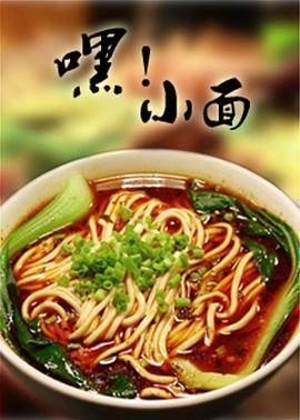 2017维密秀影视海报