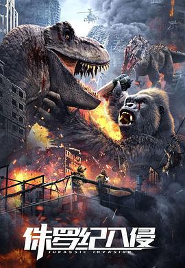 亚洲龙腾小说阅读网97影视海报