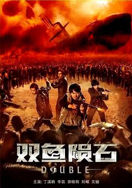 权志龙发型图片影视海报