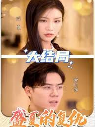 开裆珍珠裤的感受影视海报