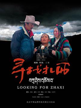 奔跑者影视海报