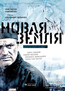 死神动画全集免费观看影视海报