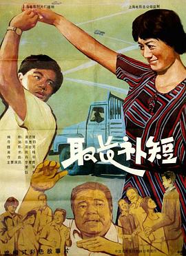 男人最爱听的14句床话影视海报