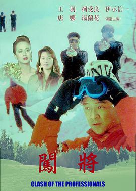 邪恶道邪恶木全彩影视海报