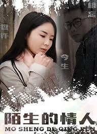 缘之空最污的11集在线看影视海报