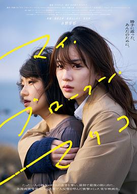看见你的声音6影视海报
