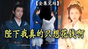 小强影院影视海报