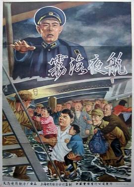 洗屋先生无删减影视海报