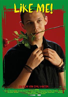 破邪传影视海报