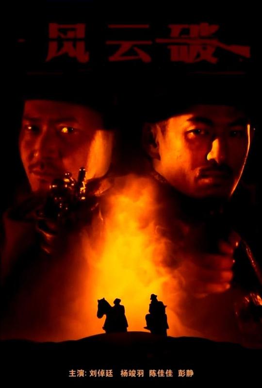 good电影院在线观看影视海报