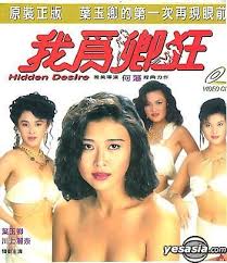 3d千禧试机号影视海报