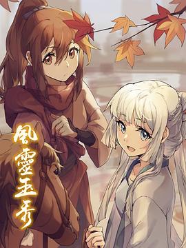 奇怪的理发店2免费观看影视海报